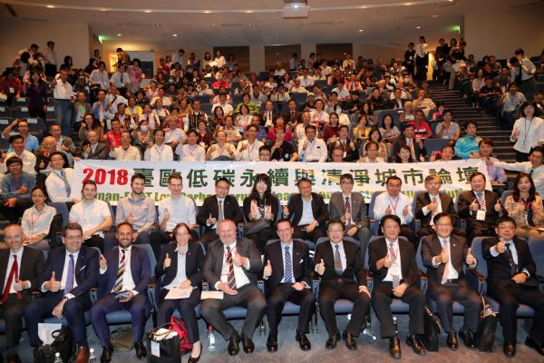 2018台歐低碳永續與清淨城市論壇今在台南登場