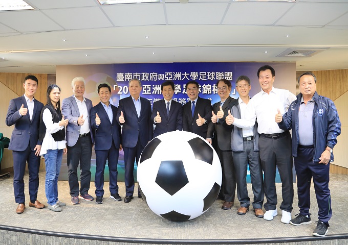 亞洲大學足球錦標賽9月台南登場