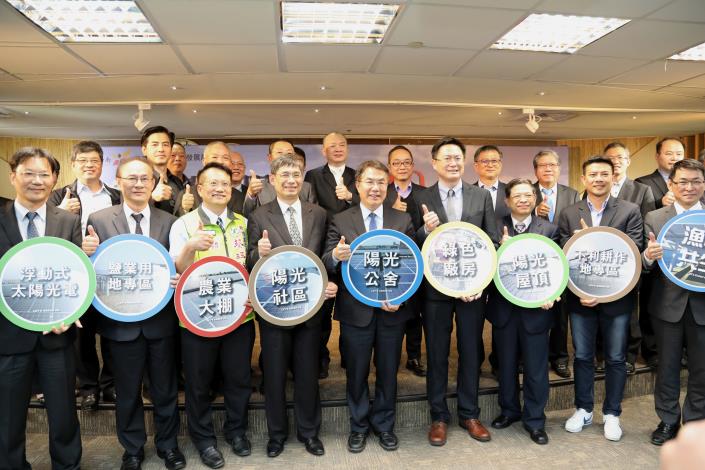 企業再加碼投資台南太陽光電500億