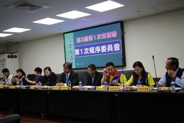 台南市議會  3/22起召開第1次定期大會
