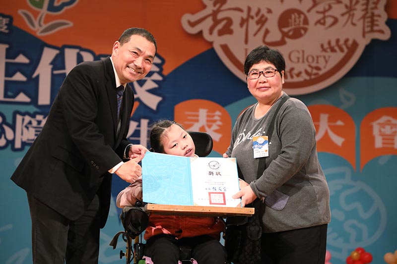 市長表揚模範生代表暨優秀身心障礙學生