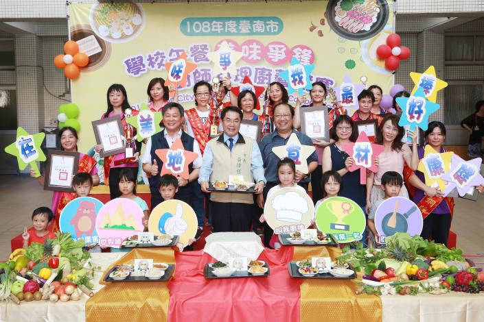 台南首屆學校午餐廚藝競賽石門國小奪金