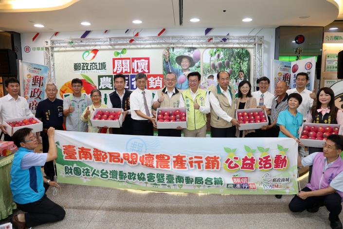 市府及台南郵局關懷農產行銷南化紅寶石愛文芒果 挺小農做公益