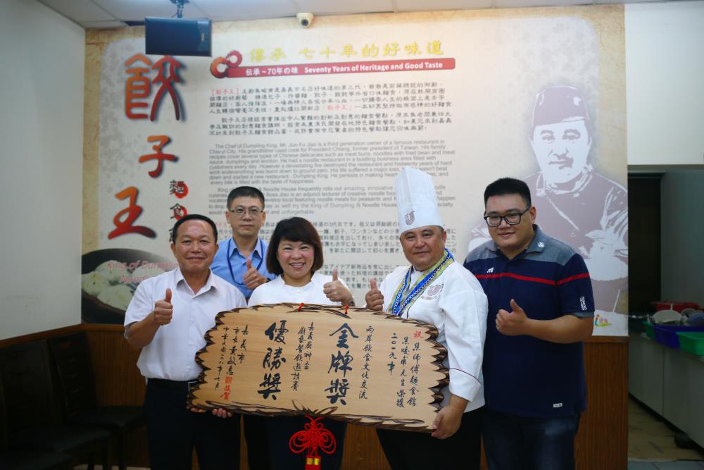 嘉義三商家榮獲國內外美食餐飲獎項肯定 黃敏惠市長贈匾表揚