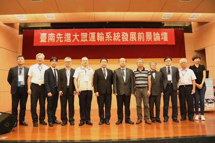 台南先進大眾運輸系統發展前景論壇今登場