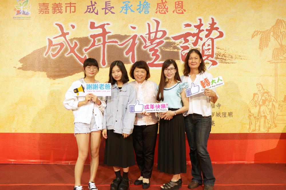 百位學子歡喜「轉大人」 市長黃敏惠為青年朋友送上祝福