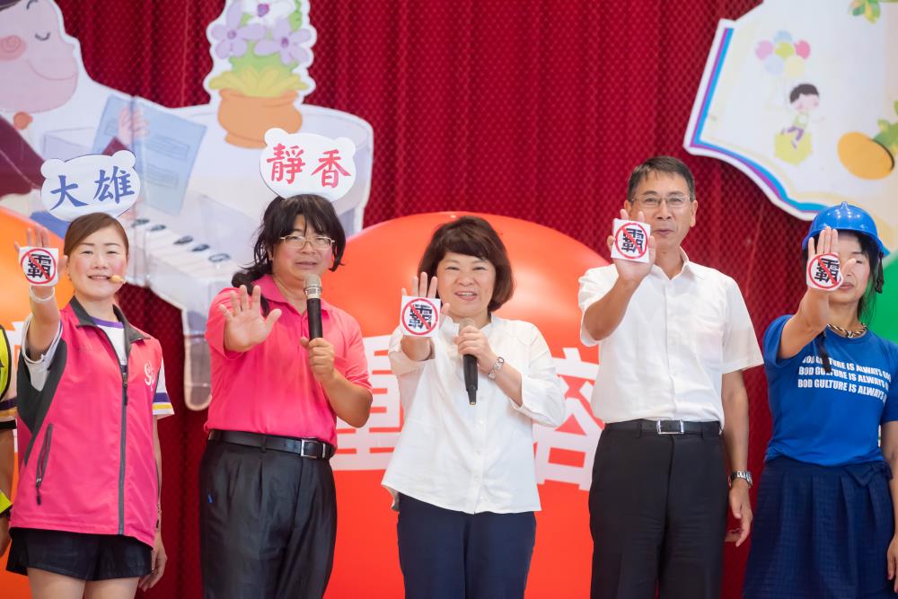 世賢國小友善校園週活動 市長黃敏惠呼籲大家一起反毒、反黑、反霸凌