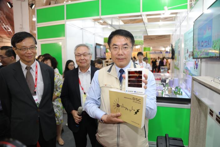 2019台南國際生技綠能展開幕