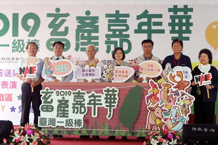 睽違10年「畜產嘉年華」台南盛大開幕