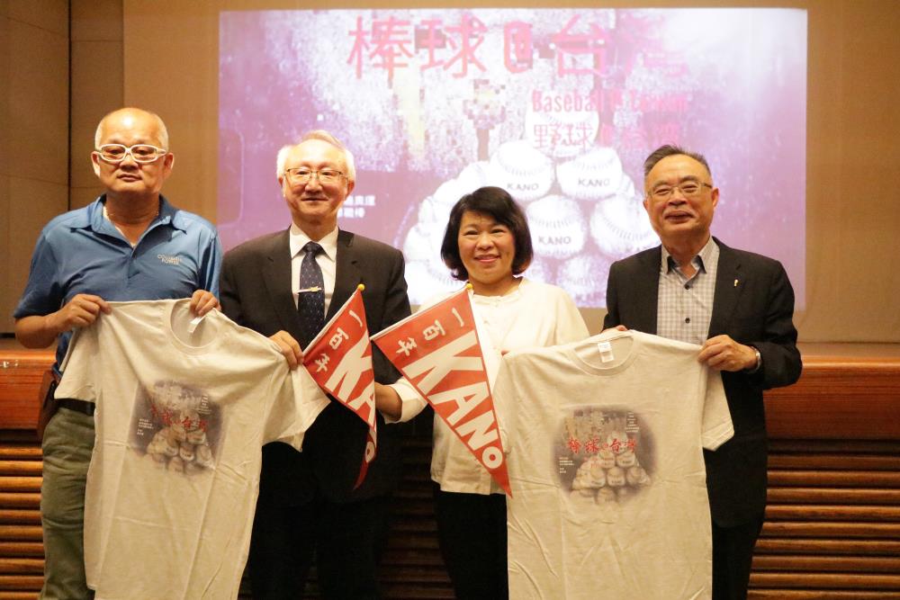 「棒球@台灣」紀錄片首映會 市長黃敏惠呼籲大家支持棒球運動