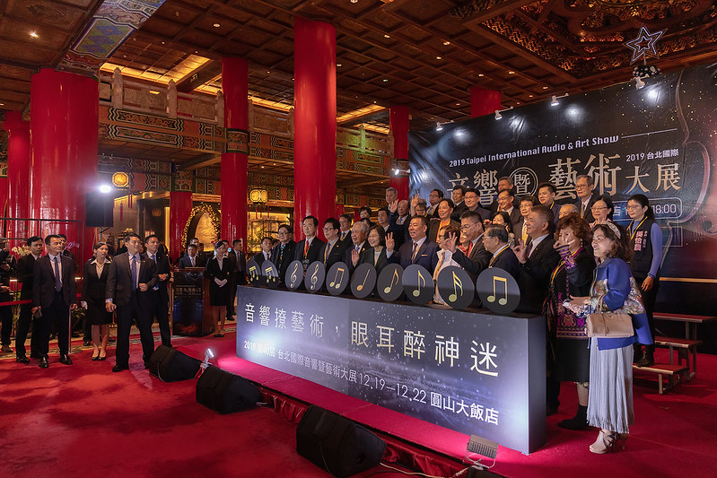 總統出席「第40屆台北國際音響暨藝術大展開幕典禮」