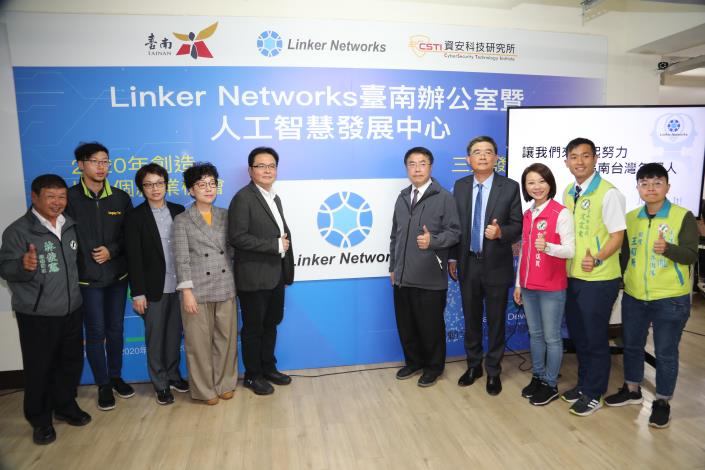 Linker Networks台南辦公室今日揭牌預計招募至250名員工