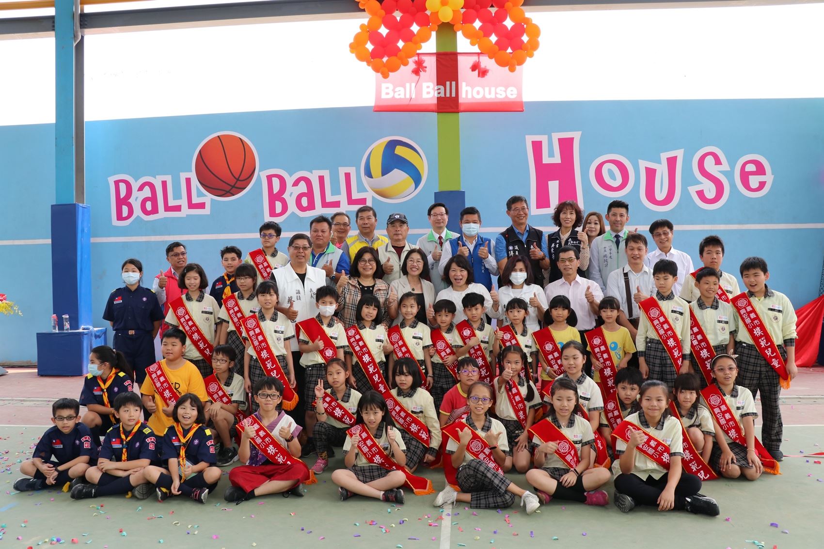 興安國小｢Ball Ball House」風雨球場啟用典禮暨慶祝兒童節活動