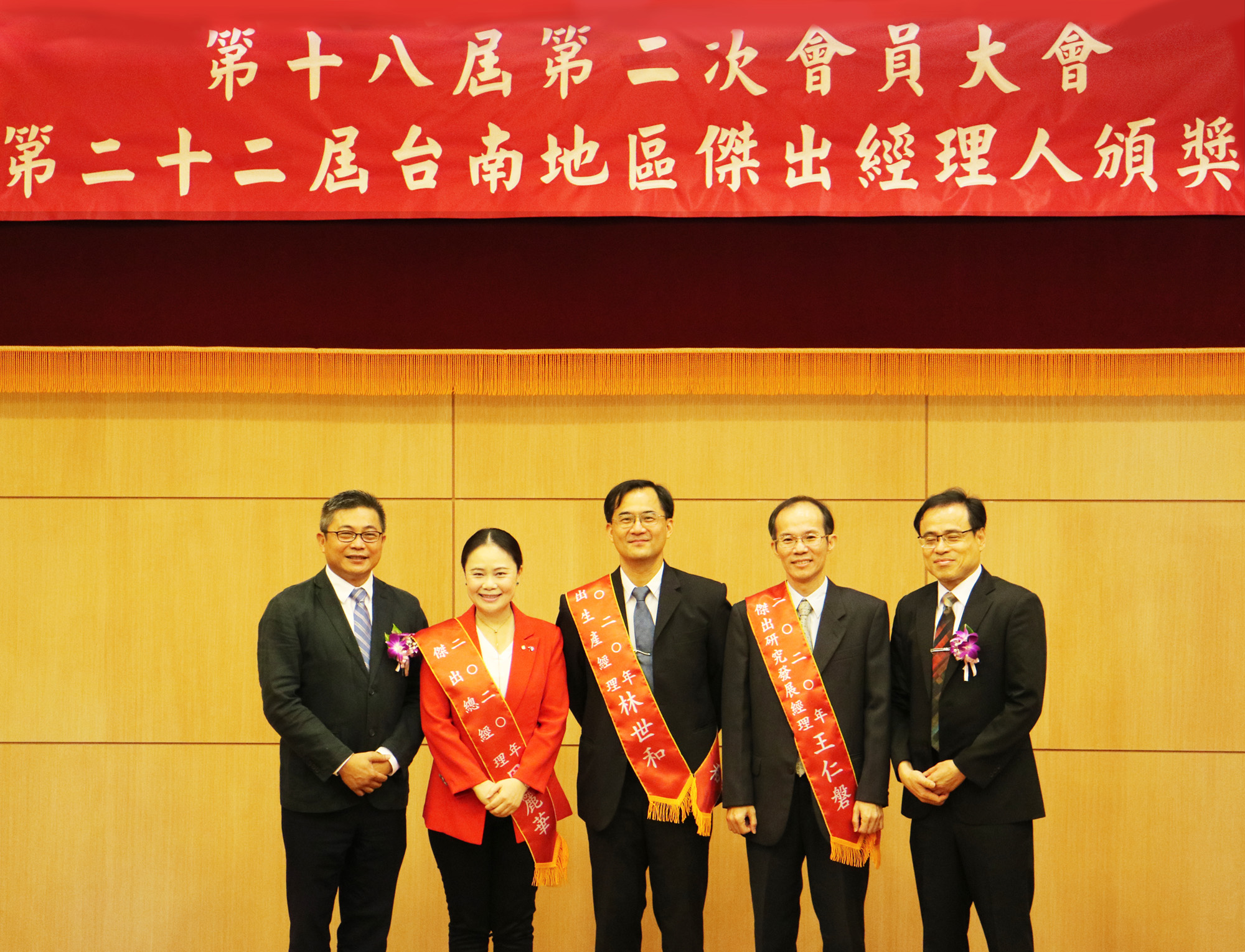 香格里拉台南遠東飯店周麗華 獲「2020台南地區傑出總經理」殊榮
