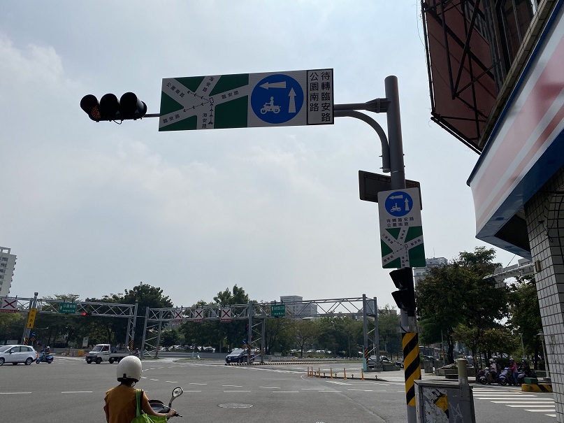 海安路、臨安路與公園南路路口  增設大型標誌
