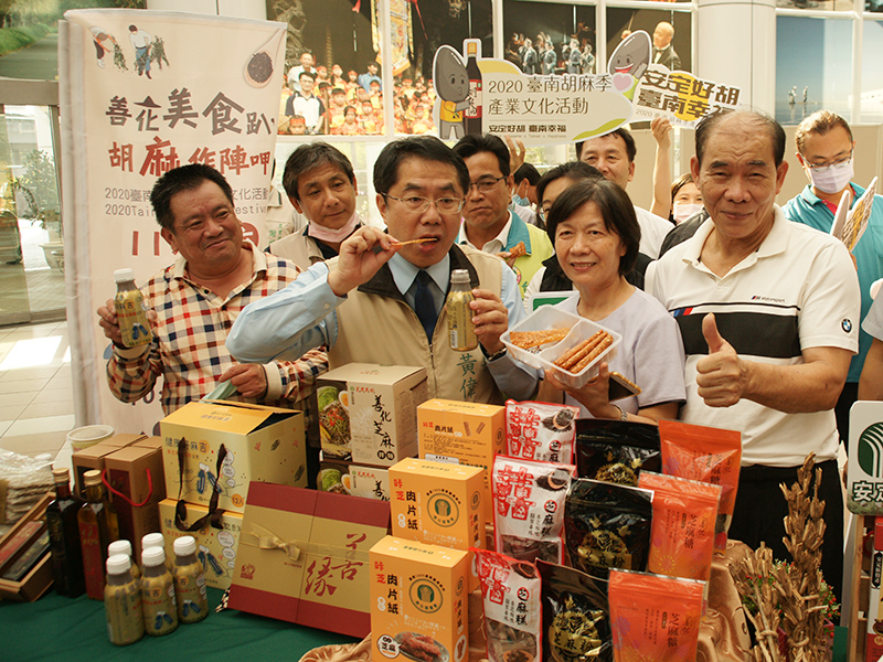 台南胡麻季產業文化活動14日善化區農會登場  歡迎民眾與胡麻有約
