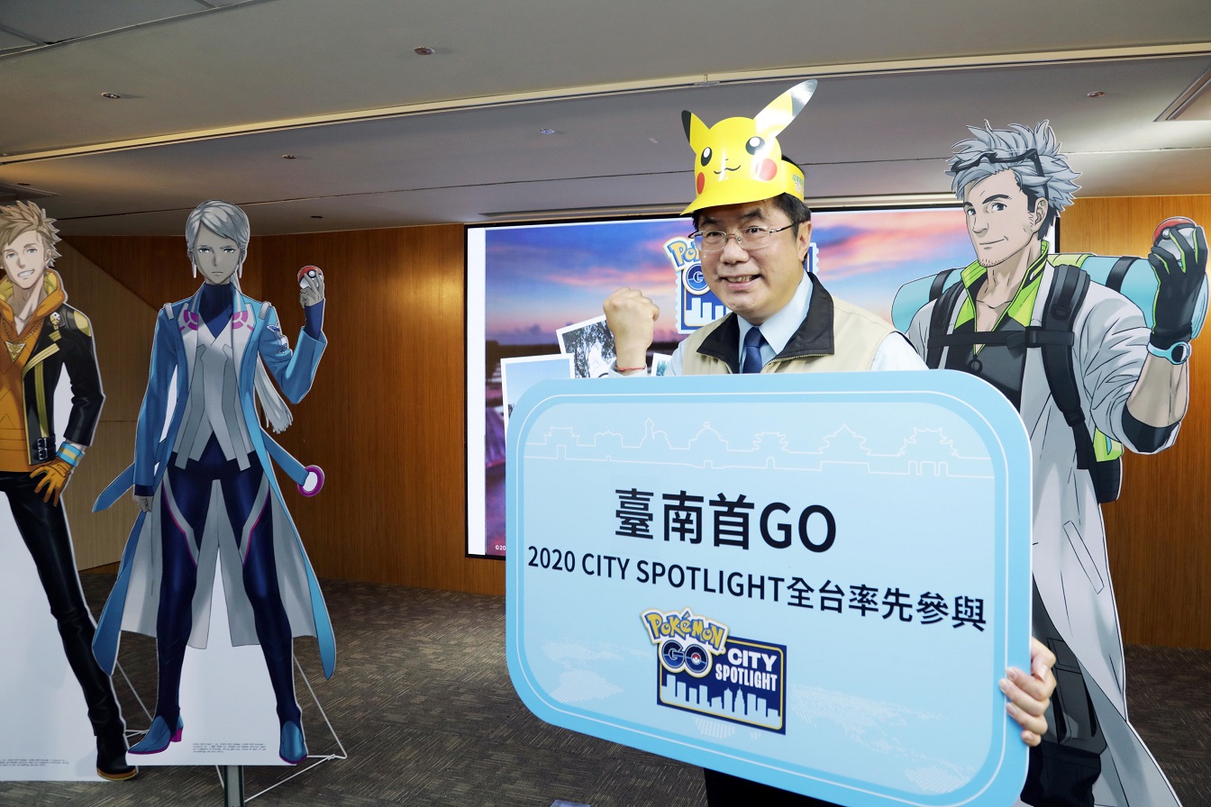 Pokémon GO全球四大城市一日快閃在台南