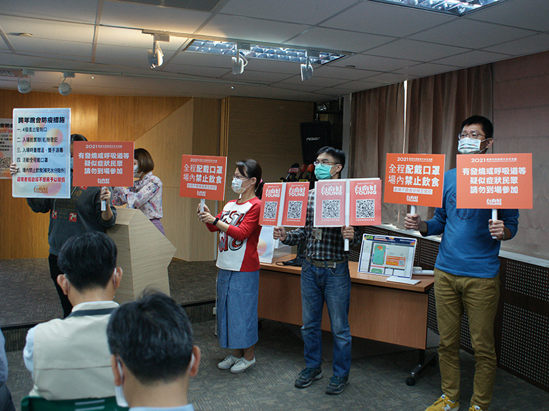 台南跨年晚會防疫管制升級  黃偉哲籲民眾遵守5步驟才能進場