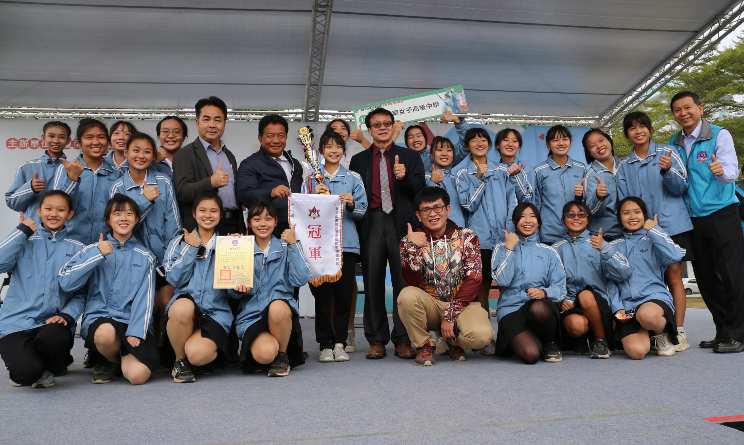 臺南女中贏得臺南市議長盃全國學生儀隊競賽第一名