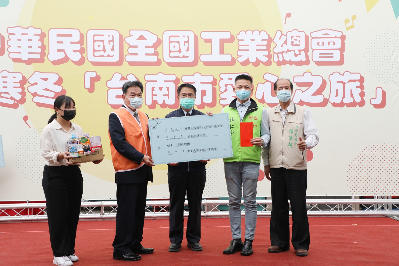 中華民國全國工業總會偕同業公會捐贈物資善款逾700萬