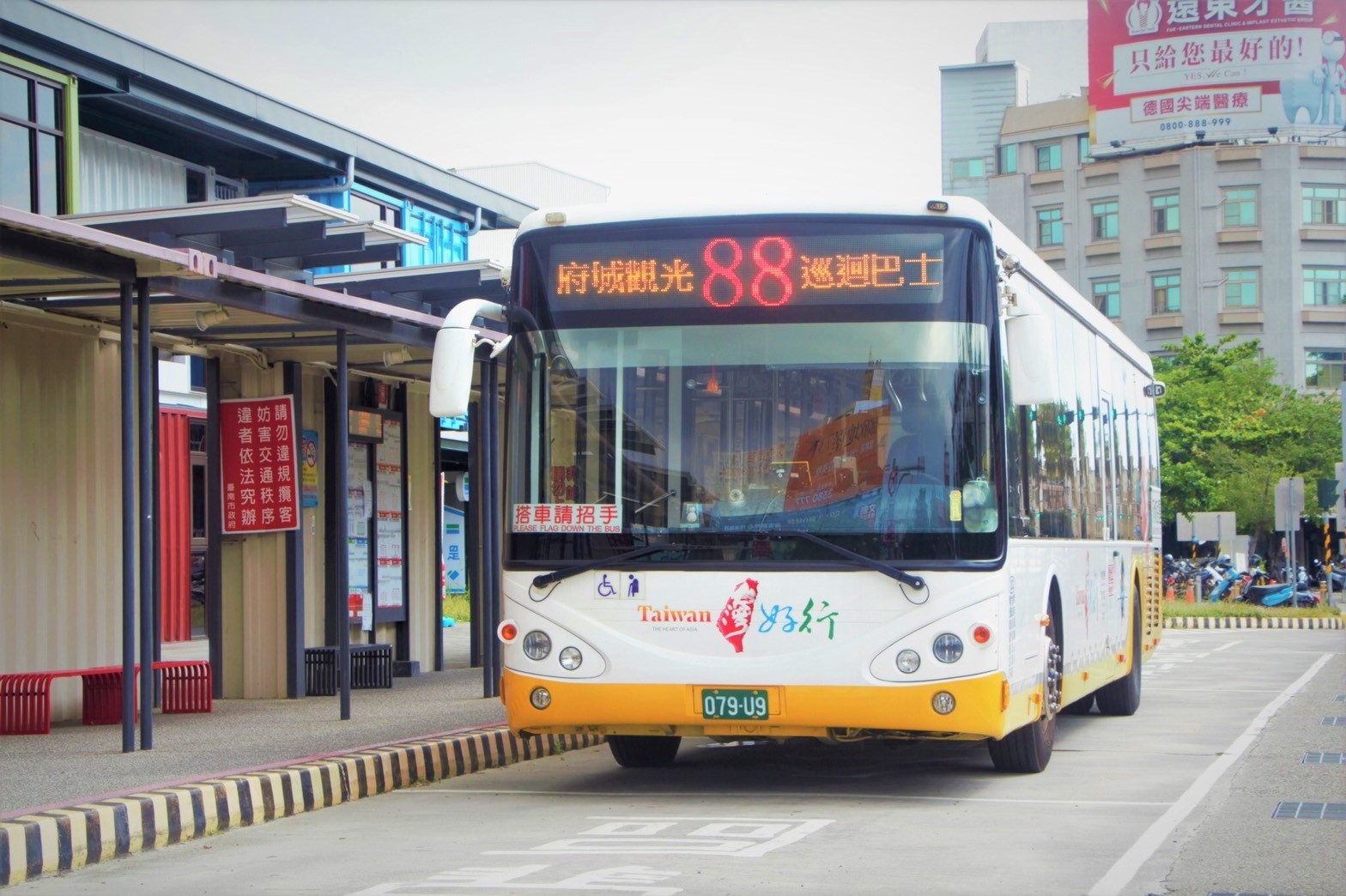 南市6條「台灣好行公車路線」乘車碼行動支付上線服務啦！