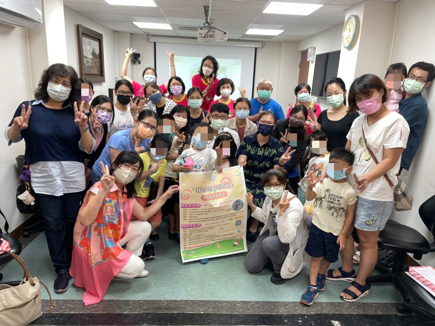 臺南市家庭教育中心伴家長在學習教養路上越來越勇敢