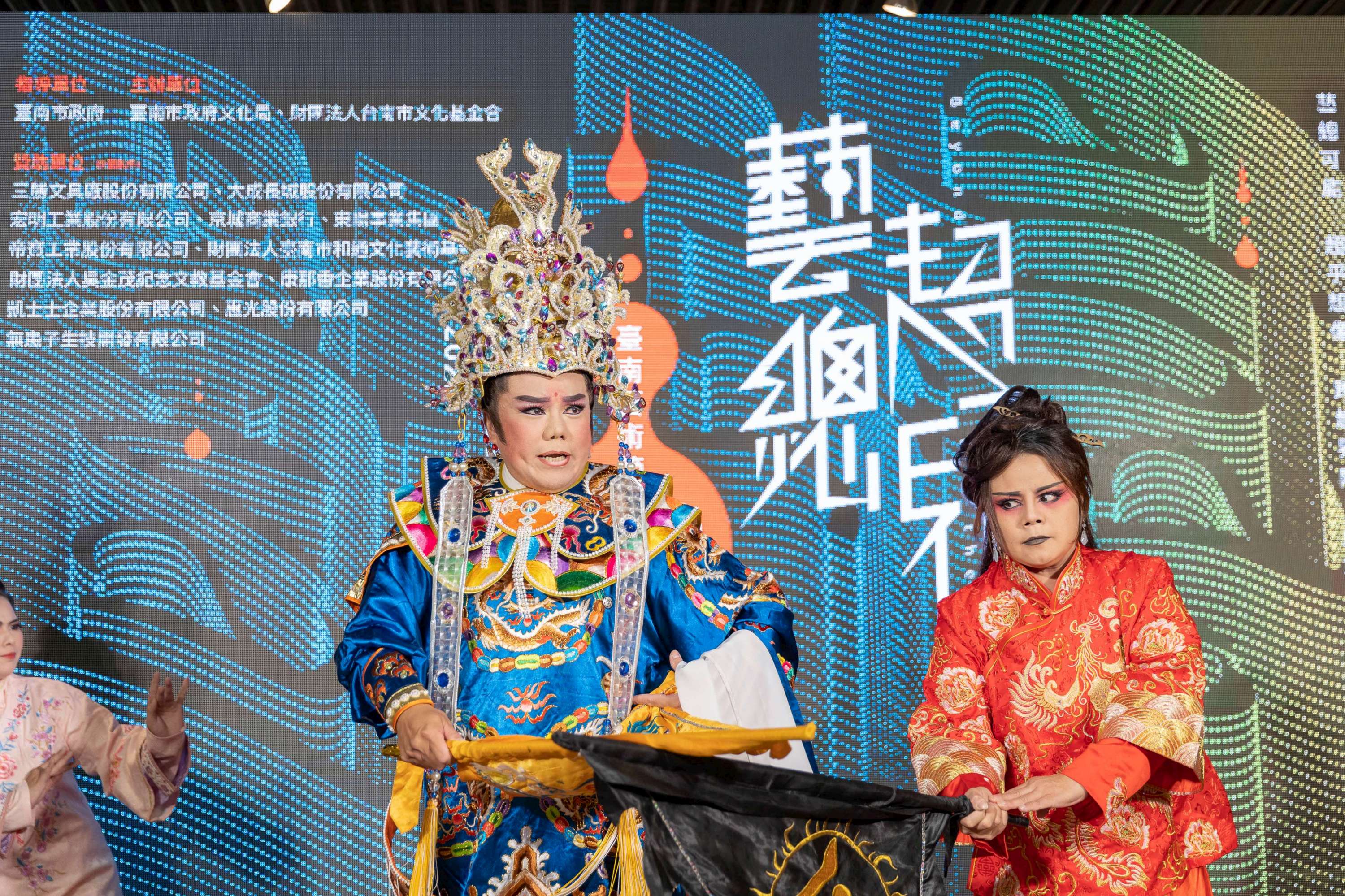 2022臺南藝術節　邀您體驗「藝總超界」！