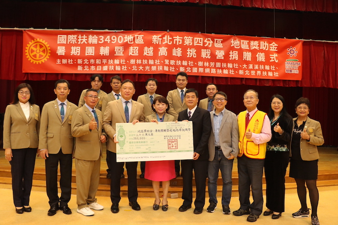 國際扶輪3490地區和平等9社 合捐36萬 委自閉症協會助重慶國小遲緩生改善學習