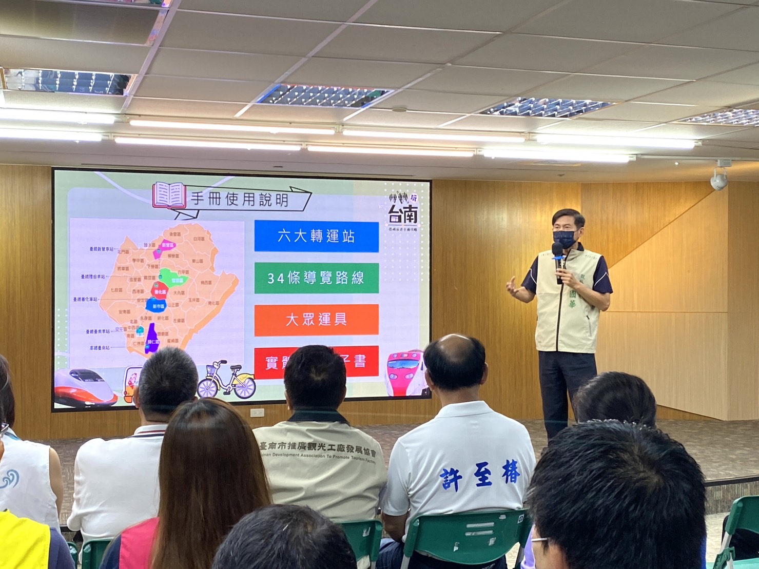 PASS轉轉玩臺南 低碳旅遊交通攻略正式發行 