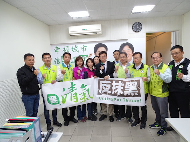 台南市長選舉競選招數歷年來最劣？ 黃偉哲團隊籲「愛清氣 反汙染」