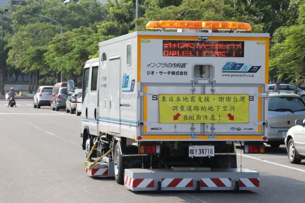 日本技術團隊免費道路健檢 探查車搭載透地雷達