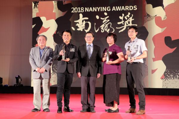 2018南瀛獎舉行頒獎典禮 得獎作品即日起於新營文化中心展出