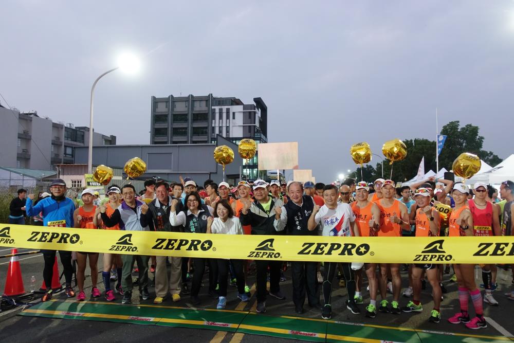 嘉義ZEPRO RUN  全國半程馬拉松