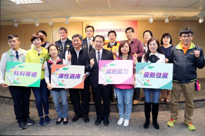 市長建構更友善的台南區免試入學超額比序制度