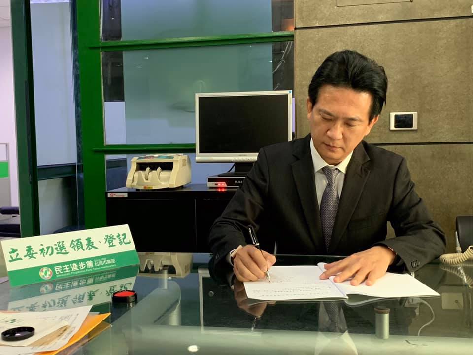 林俊憲登記民進黨台南立委初選  尋求連任繼續為鄉親服務