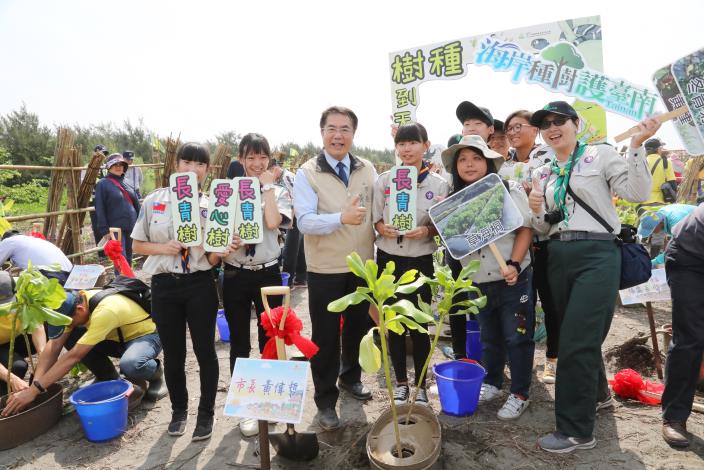 108年「海岸種樹 護台南」植樹節活動