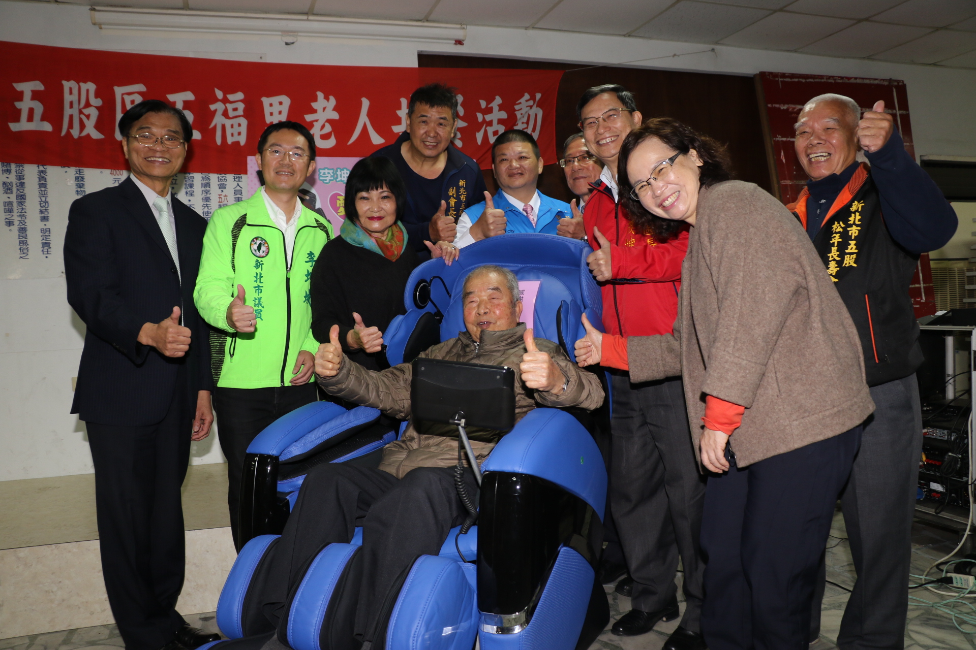 李坤城議員媒合督洋生技公司 捐贈2部按摩椅給五股老人共餐點