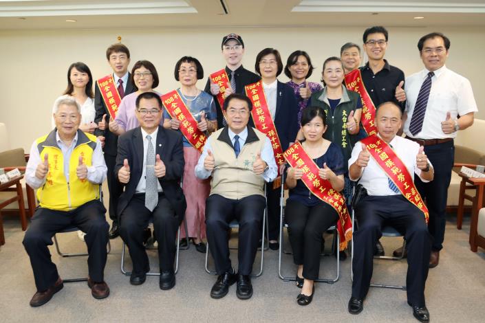 市長頒發全國優良勞工楷模 4月28日台南將成立資安健康處