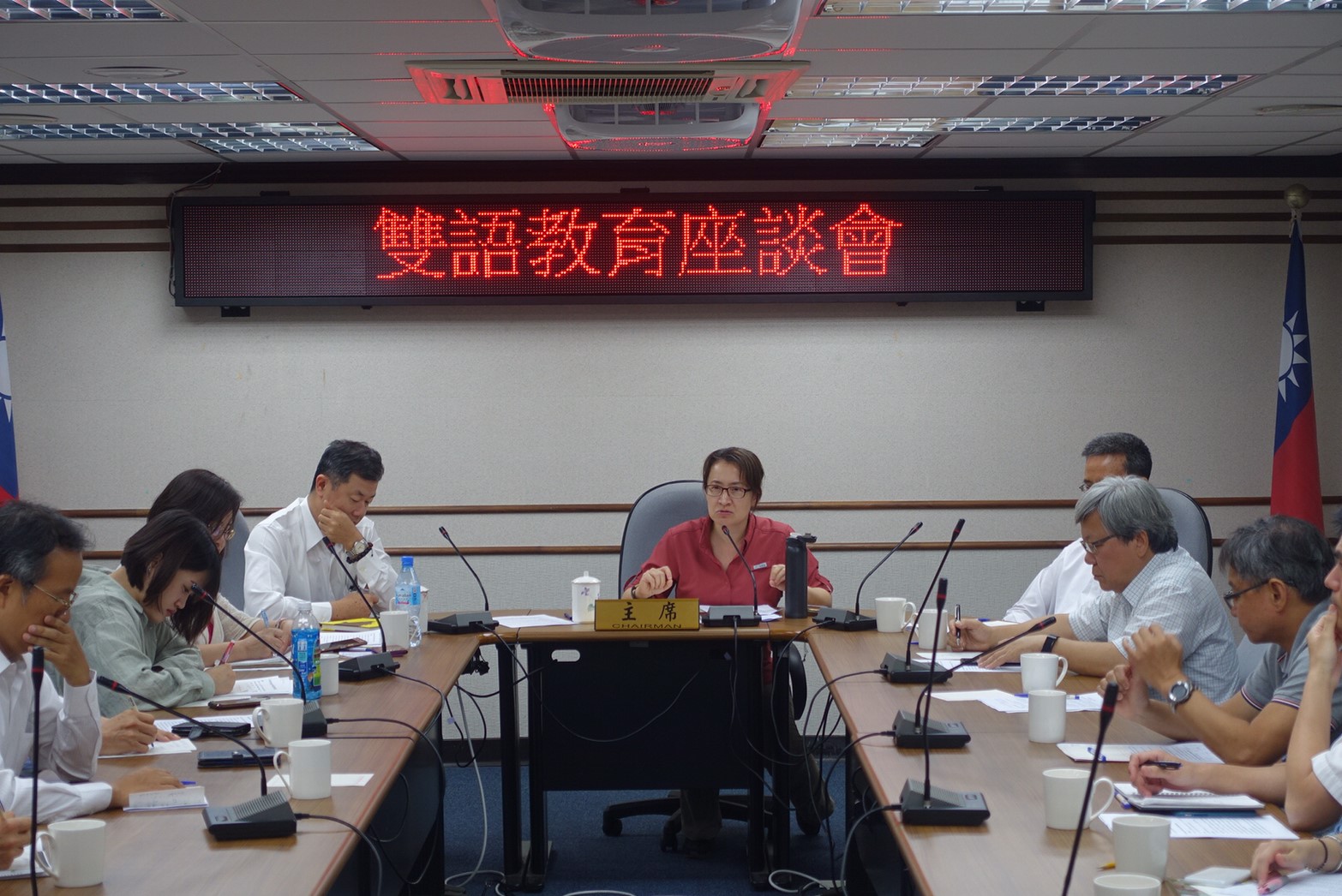 立委蕭美琴舉行雙語教育座談會