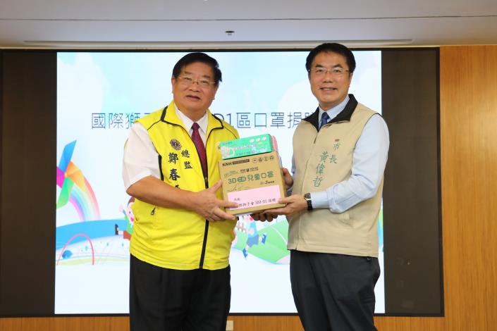 獅子會300-D1區捐贈4萬片學童口罩 黃市長表達感謝