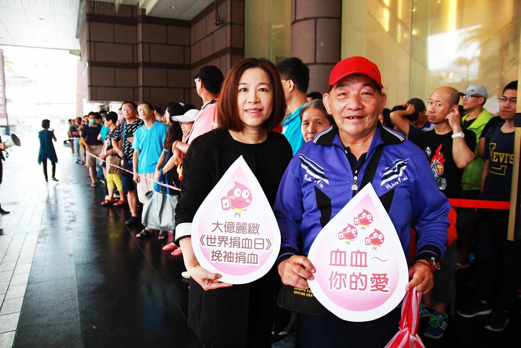 台南大億麗緻酒店捐血活動   計374人獲556袋血液