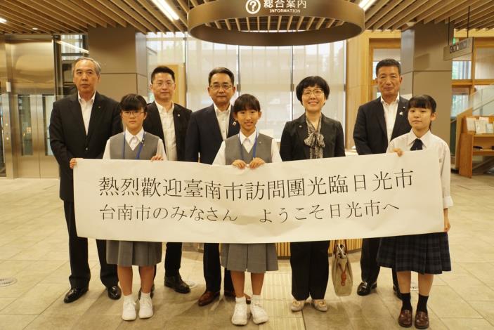 慶賀台南與日本日光市締盟十週年紀念  王時思副市長率隊訪問日光市