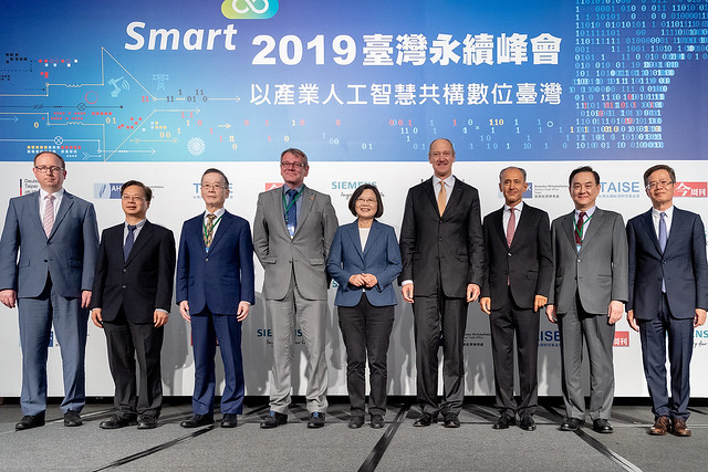 總統出席「2019臺灣永續峰會:以產業人工智慧共構數位臺灣開幕式」