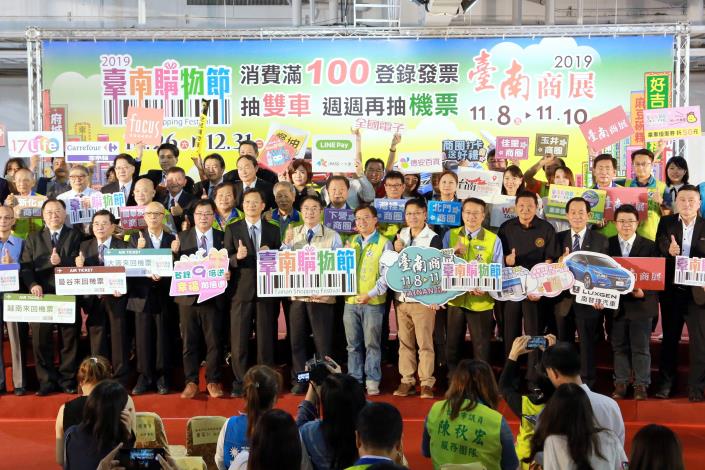 黃偉哲啟動台南購物節暨商展 登錄發票目標衝破20億