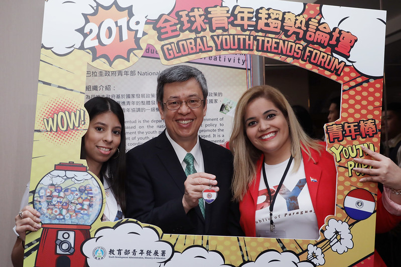 2019全球青年趨勢論壇開幕式　副總統盼青年成為連接臺灣與各國交流的橋樑
