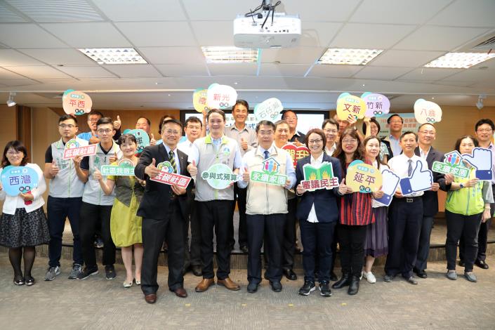台南低碳家園參與式預算首次全程網路票選