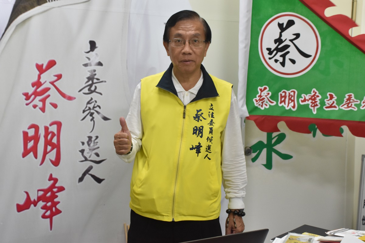 台灣少子化趨重  南市第四選區立委參選人蔡明峰這麼認為…