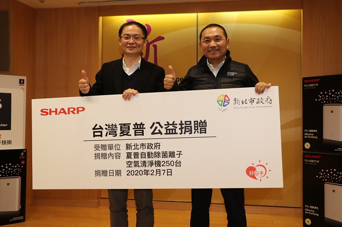 台灣夏普捐贈250台空氣清淨機將優先保護兒童