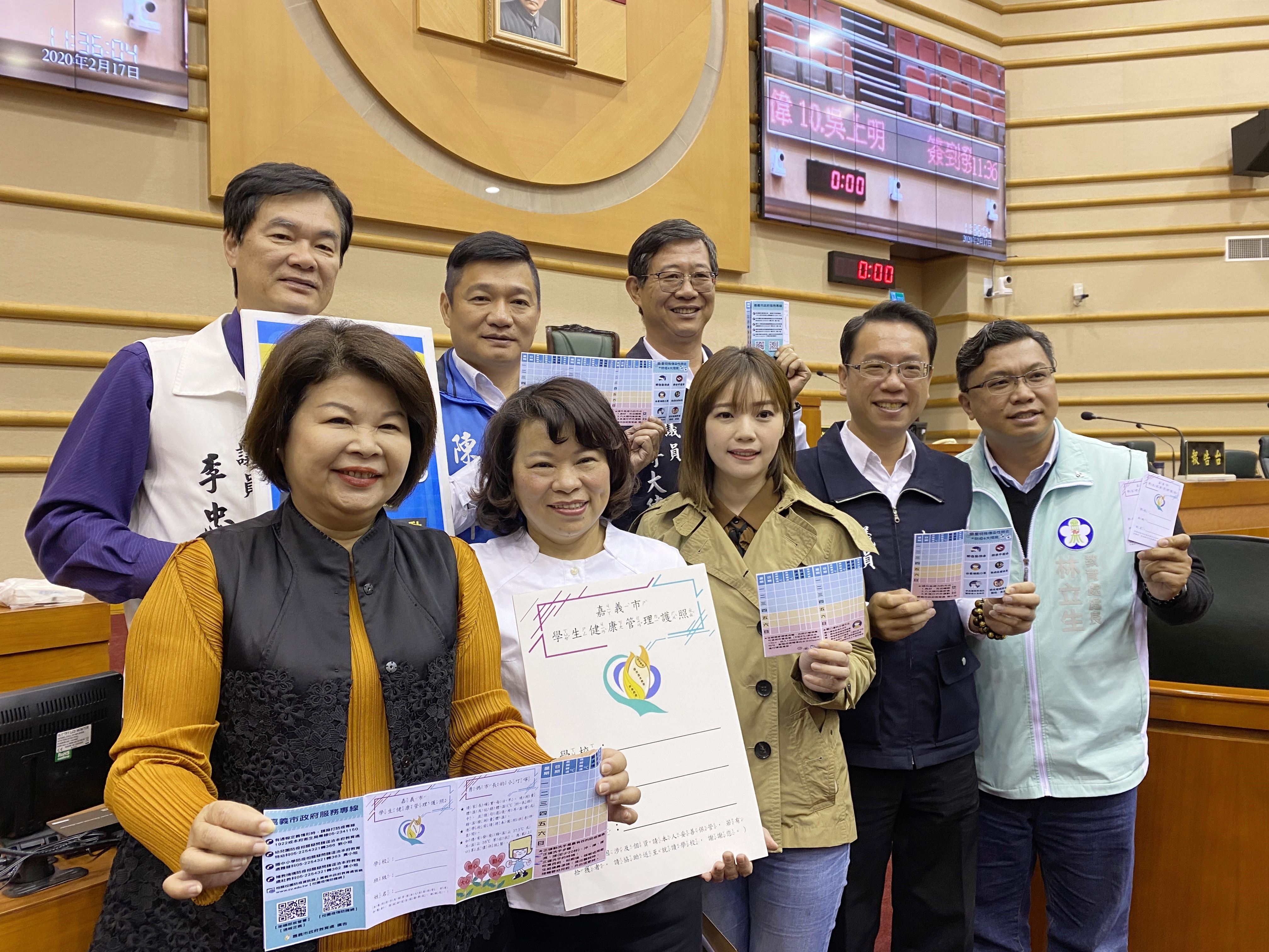 黃敏惠市長帶領市府團隊 針對武漢肺炎防疫應變提出專題報告