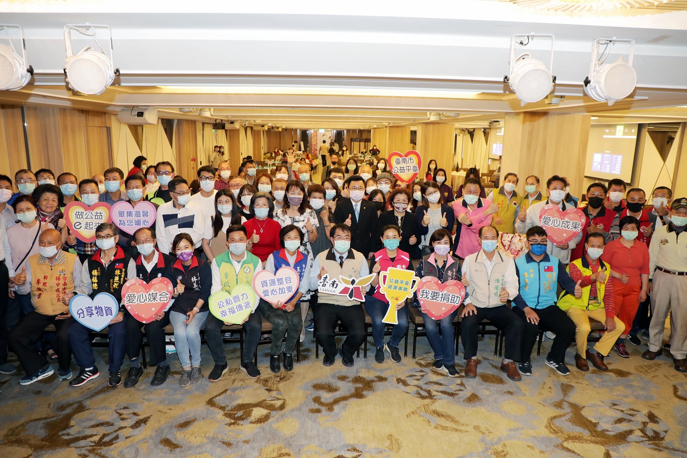 台南市舉辦感恩茶敘  感謝慈善團體與善士助弱勢過好年 